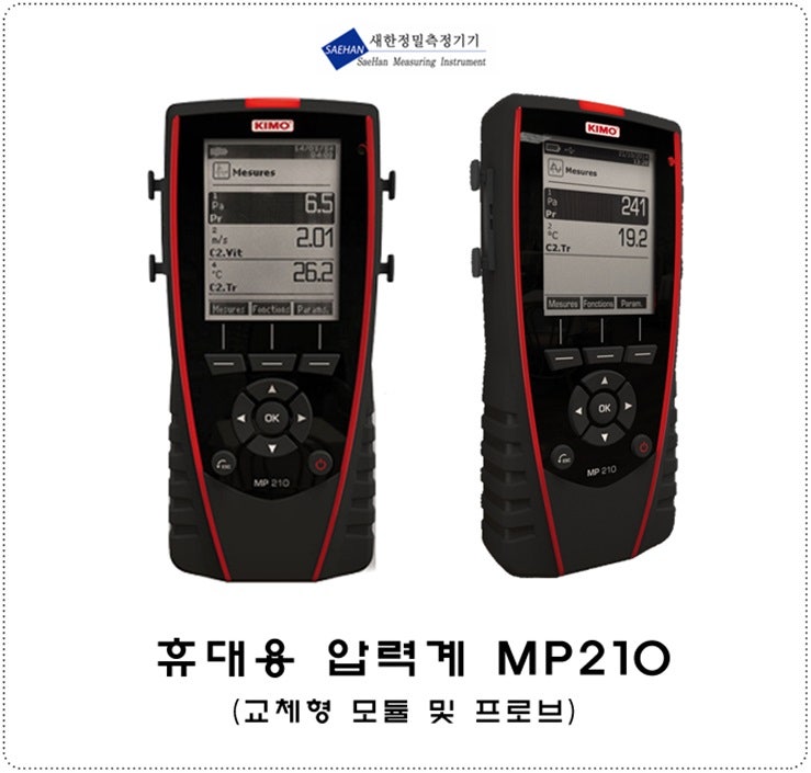 디지털 휴대용 압력계 MP210 : 네이버 블로그