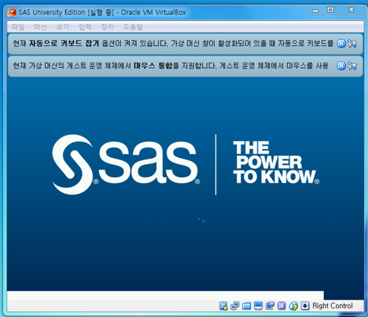 Sas ui. SAS. SAS (software). Университет SAS. Са + s это.