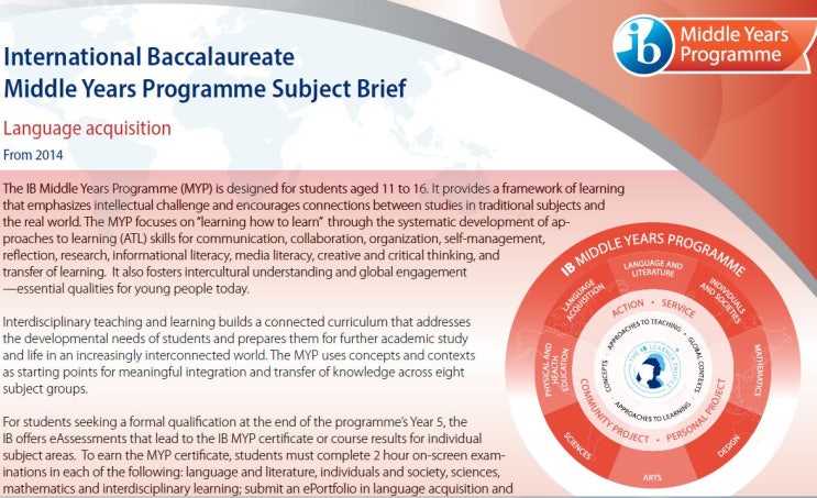 IB Diploma는 알지만 IB MYP는 모르는 분들에게 : 네이버 블로그