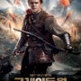 [중화] 그레이트 월 (長城, The Great Wall, 2016)