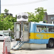 관악산 등산코스 삼성산 갈래길 주변