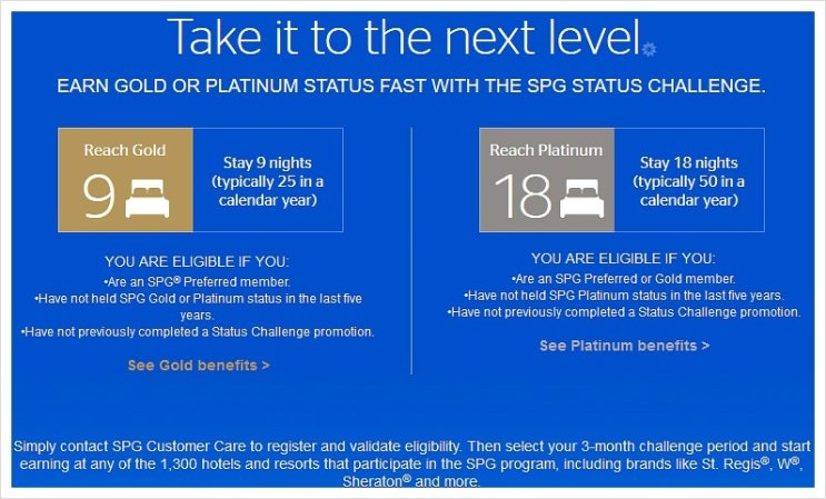 [SPG 프로모션] SPG Status Challenge 공식사이트 오픈 - SPG SM,SC : 네이버 블로그