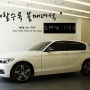 볼매녀석 BMW118d 출고기