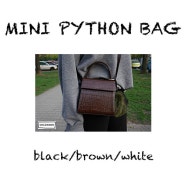 [on-going] Mini python bags ( black , brown , white)