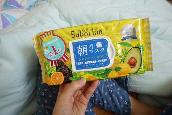 [일본화장품]추천-아침전용 1분 마스크팩 