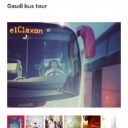 바르셀로나 가우디투어 예약하기, 가우디 버스 투어로 결정