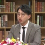 KBS1 집중인터뷰 이사람에 광주전라지부 이사님이 출현하셨습니다.