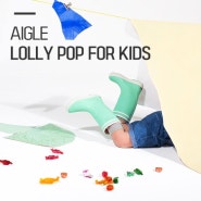 AIGLE LOLLYPOP FOR KIDS