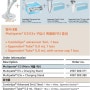 [종료][Eppendorf] 전자디스펜서 Multipette E3/E3x 구입시 Combitip + Eppendorf Tube 5ml 증정 이벤트 (~2017.06.30일까지)