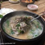 깔끔한 국밥과 김치가 일미 : 양산 신도시 황장군 돼지국밥