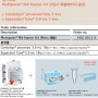 [종료][Eppendorf] Multipette M4 구입시 Combitip + Eppendorf Tube 5ml 증정 이벤트 (~2017.06.30일까지)