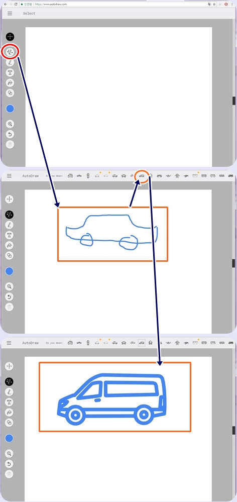 구글(Google)의 자동 그림그리기(Auto Draw) 서비스 : 네이버 블로그