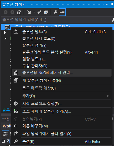 WPF - WindowChrome 제거 ( 창 테두리 제거 ) : 네이버 블로그