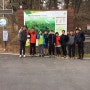 2017년 4월 14일 야유회(옥마산 등산)