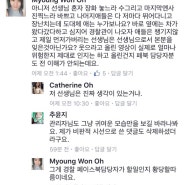 부산경찰 페이스북이 저지른 심각한 사회적 문제(부산 반여1동 어린이집 관련)