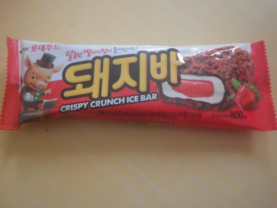 돼지바 : 네이버 블로그
