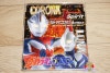 青い狼 ウルトラマン Yahoo!オークション - S.H.Figuarts