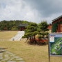 양산 춘추공원