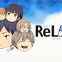 [리라이프] 일본 웹툰 원작 「ReLIFE」 애니 완결편 제작 결정 - 2018년 3월에 DVD발매