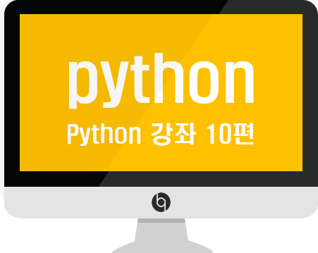 파이썬 기타 제어문 break continue : 네이버 블로그