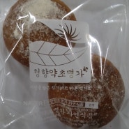 천연발효 귀리단팥빵 & 귀리쿠키