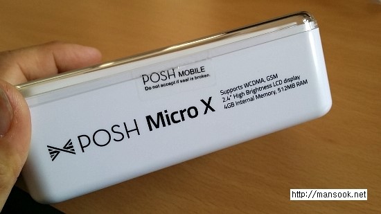 KT POSH Micro X S240K 일명 딸램폰 구입기 : 네이버 블로그