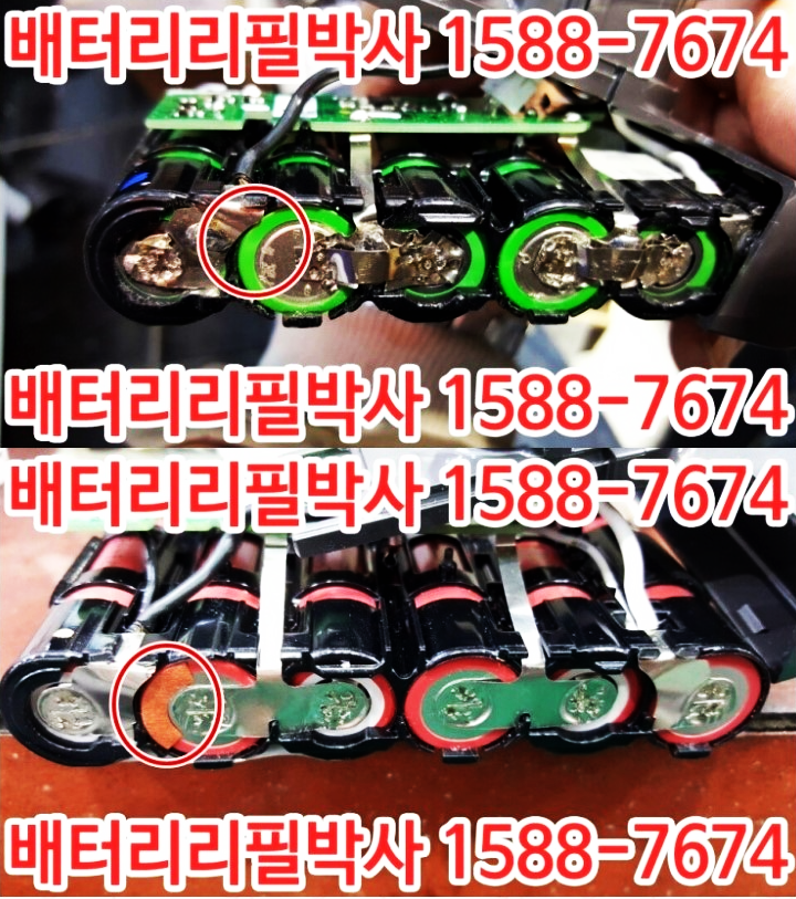 다이슨 무선 청소기 수리 보냈더니 청소기를 마루타로써? : 네이버 블로그
