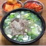 종로구 맛집 전통 설렁탕맛?