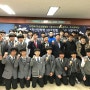 2017년4월 동두천 신흥고등학교에서 펼쳐지는 4차산업혁명 상상과 창조에의 도전의 바람