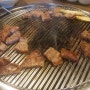 [평택 안중 맛집] 착한고기에서 맛있는 고기를 먹어보아요.