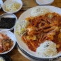 신림동 단체모임 장소 가족외식 낙지볶음 코다리조림 맛나다!