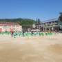 홍천초등학교 운동회