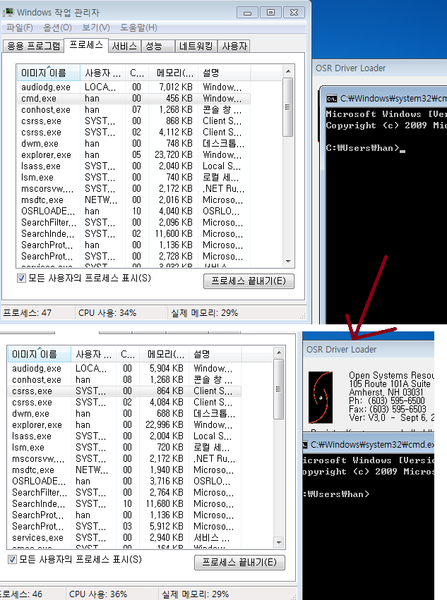 [Win] ssdt hook example : 네이버 블로그