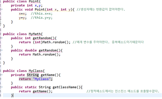 [영진전문대 컴퓨터정보계열 CP-B]JAVA 9장 exercise : 네이버 블로그