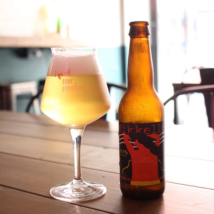 미켈러 드링킨 발리 베를리너 / Mikkeller Drink'in Barely Berliner : 네이버 블로그