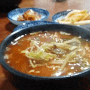 수정식당 국수 말아먹는 의령 소고기국밥집