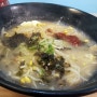 동탄맛집 황태콩나물라밥