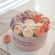 결혼기념일 선물 : 와이프도 감동 ! 플라워 케이크로 사랑을 전하세요