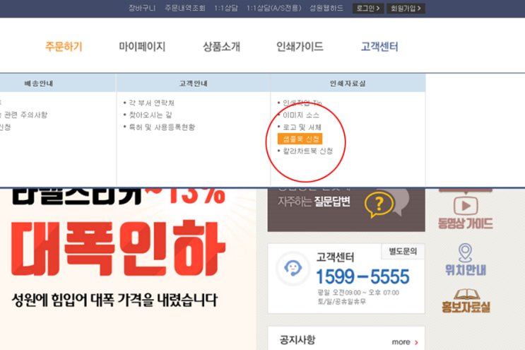 성원애드피아 종이 샘플북 인쇄용지 비교할때 필수 : 네이버 블로그