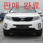 중형 SUV 부문에서 최고의 가성비를 보여주는 기아 뉴쏘렌토R 2.0 디젤 중고차 매물입니다