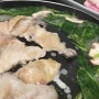 경산 진량 맛집 복어세상 : 시원든든한 밀복 샤브구이