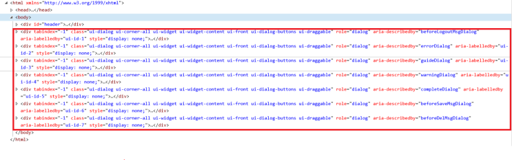 jQuery Dialog() open시 Uncaught Error 발생 : 네이버 블로그