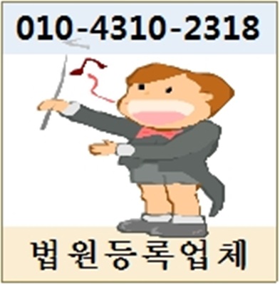 성남시 분당구 야탑동 목련마을두원빌리지(두원아파트, 두원빌라) 경매 & 분당아파트경매 : 네이버 블로그