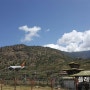 부탄 여행 파로 국제공항 시설안내