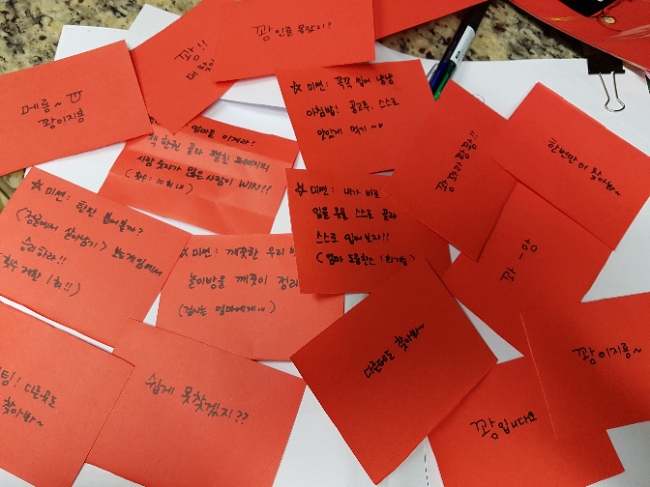 집에서 놀기 - 보물찾기 미션게임 : 네이버 블로그
