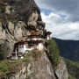 부탄왕국 여행정보- 부탄왕국 대표 관광지 파로 호랑이둥지 사원