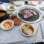 천안 신방동 맛집 닭비 돼지고기 무한리필♡