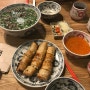 [신사동]가로수길 24시간 베트남음식 맛집 emoi 에머이 짱짱맛!!