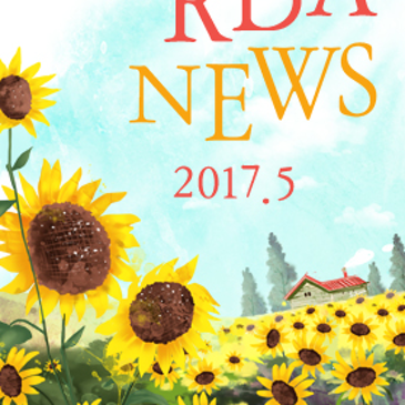 월간 오르다 뉴스 5월호 RSS 대표 이미지