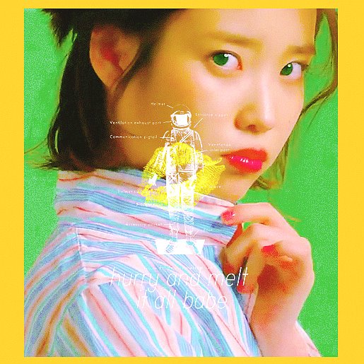 170511 아이유 스물다섯 아이유의 동화 탈출기 : 네이버 블로그 170511 아이유 스물다섯 아이유의 동화 탈출기 : 네이버 블로그